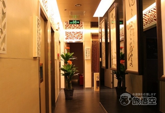 大足神農 マッサージ (三里屯店)