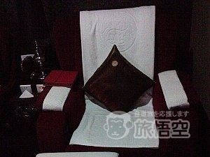 康駿養生 成都