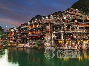 鳳凰古城