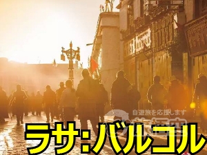 バルコル
