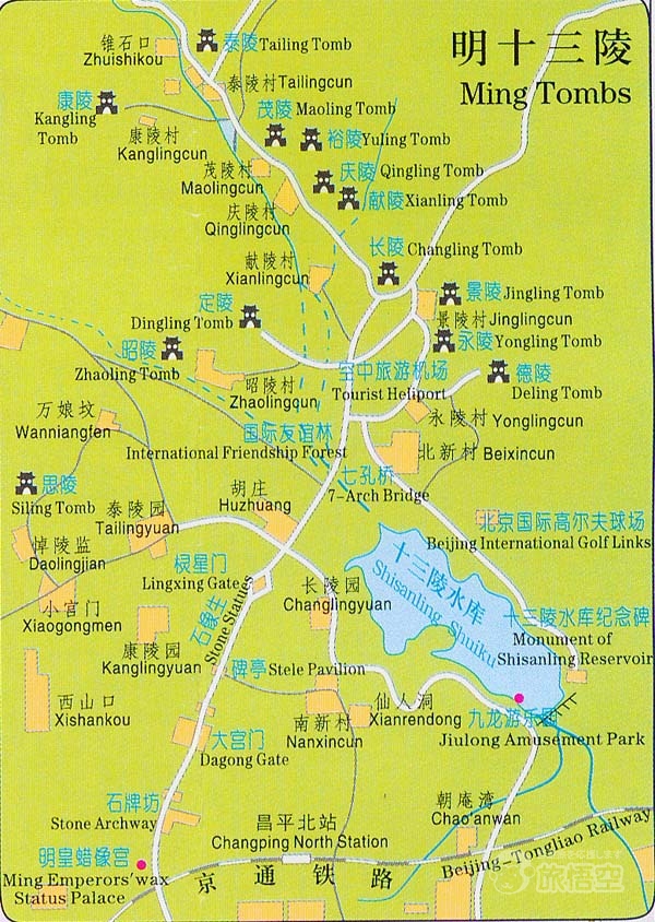 明十三陵1