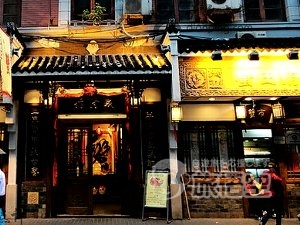 上海成隆行蟹王府