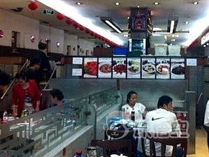 李連貴酒家