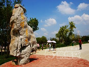 天津水上公園
