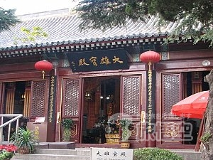 湛山寺