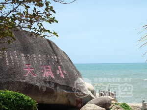 大小洞天 海南島