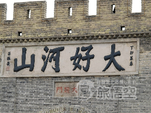 大境門 张家口