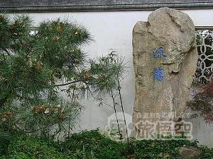 南廓寺 天水